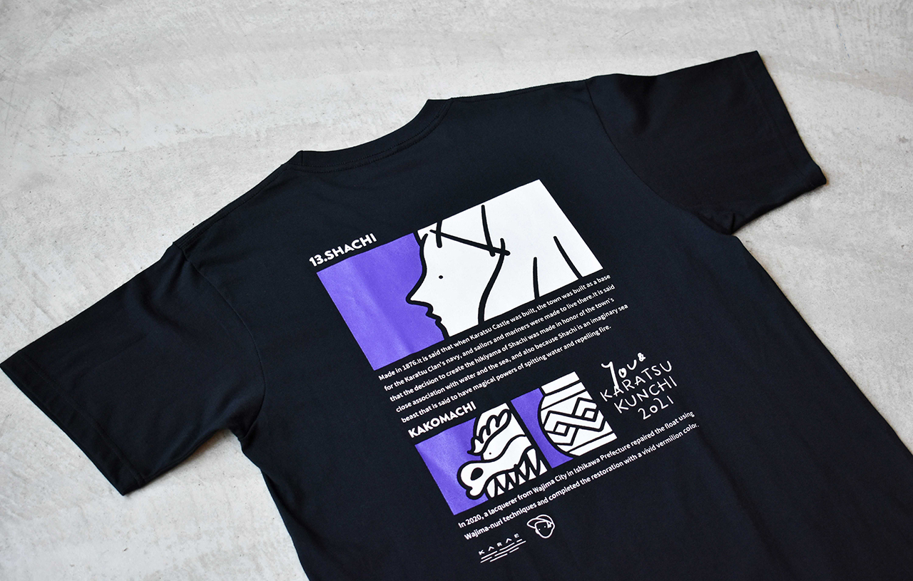You Karatsukunchi21 唐津くんち Rooo Lou イラストレーター オリジナルグッズ コラボレーション企画 Karae 唐重